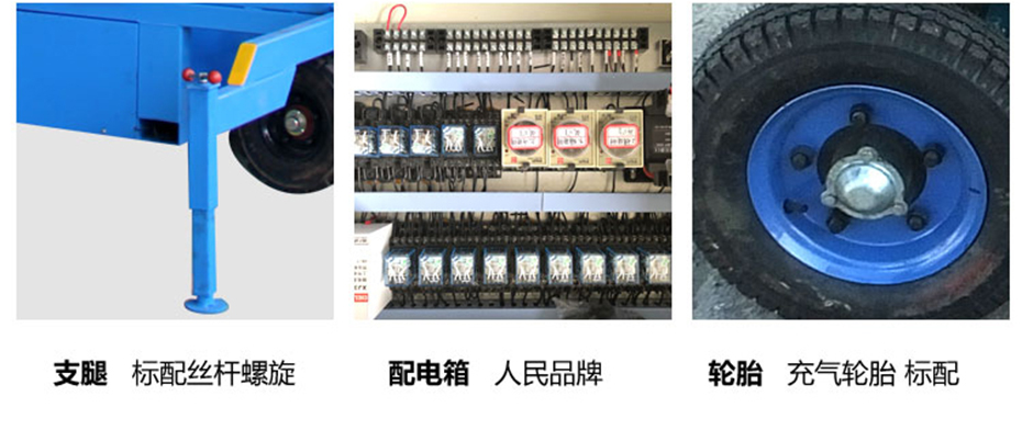 移動(dòng)升降機(jī)_15.jpg 移動(dòng)升降機(jī)_15.jpg